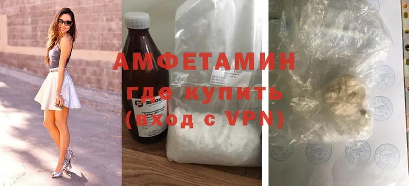 Amphetamine Premium Дмитровск