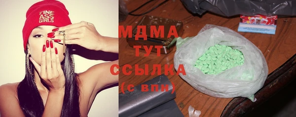 ECSTASY Бугульма