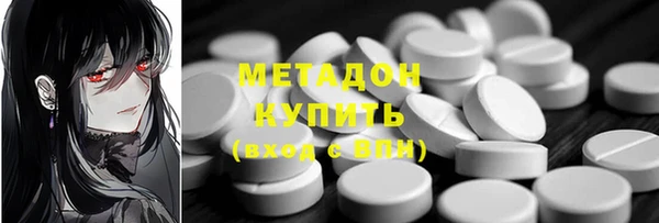 mdma Богородск