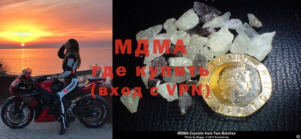 mdma Богданович