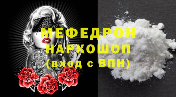 ECSTASY Бугульма