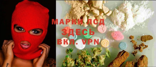 mdma Богородск