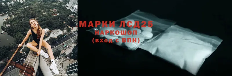 мега ТОР  Дмитровск  Лсд 25 экстази ecstasy 